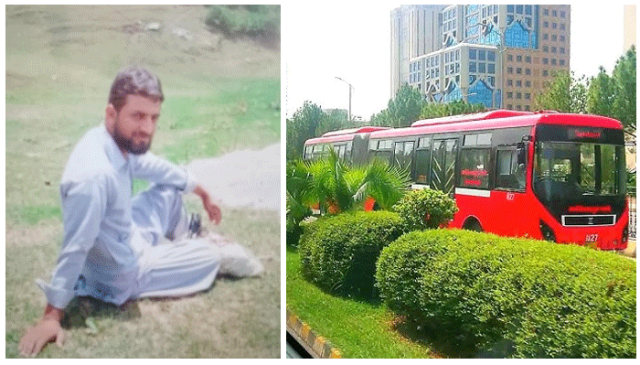اسلام آباد میٹرو بس حادثہ ڈرائیور کی غفلت یا بدقسمتی؟ سکیورٹی گارڈ جان کی بازی ہار گیا
