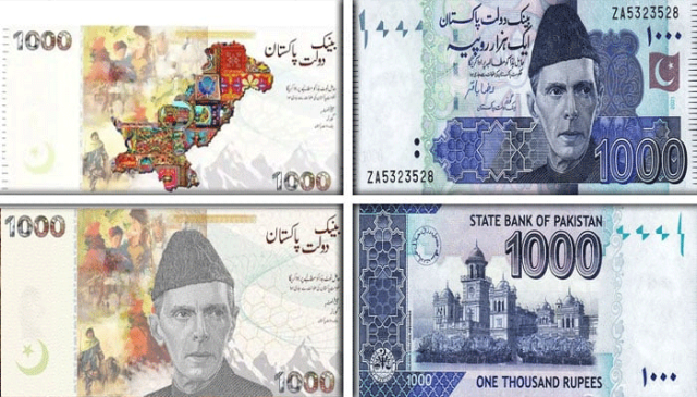 1000 روپے کا نیا نوٹ، سوشل میڈیا پر زیر گردش دعوؤں کی حقیقت کیا ہے؟