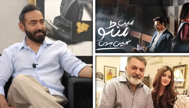 ’میں منٹو ہوں‘ میں سجل علی اور آصف رضا میر کو ایک ساتھ کاسٹ کیوں کیا گیا؟