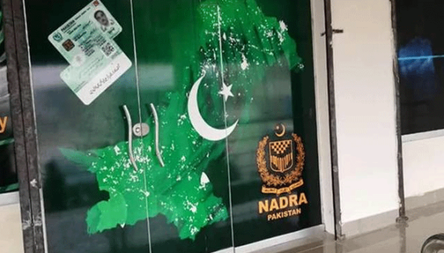 عوام کیلئے خوشخبری، نادرا نے شناختی کارڈ سے متعلق سہولت فراہم کردی