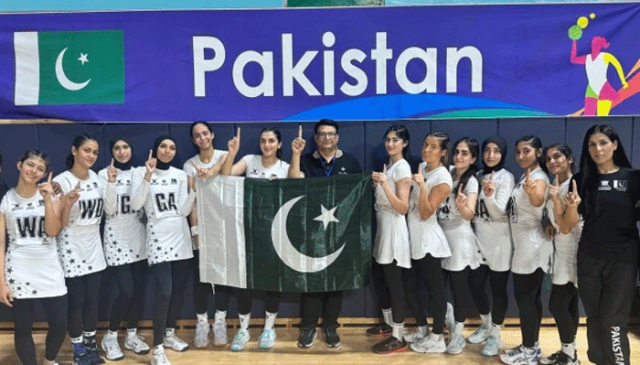 نیٹ بال چیمپیئن شپ؛ پلیٹ ڈویژن کپ کا فائنل پاکستان نے جیت لیا
