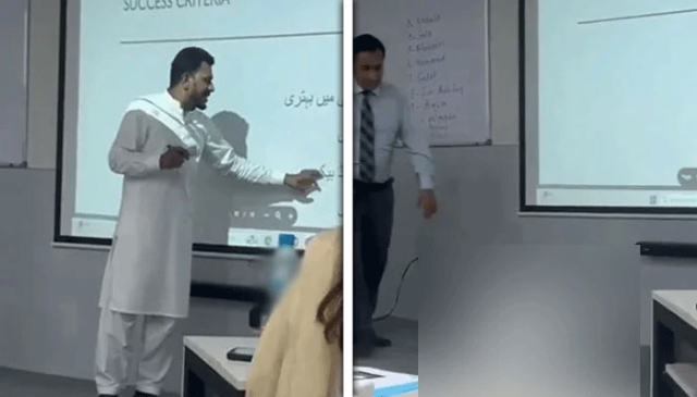لیکچر کے دوران استاد دل کا دورہ پڑنے سے جان کی بازی ہار گئے