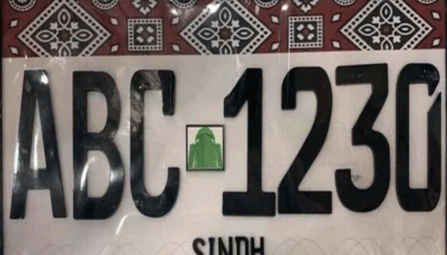 اجرک والی نمبر پلیٹ کیلئے گھر بیٹھے اپلائی کرنے کا آسان طریقہ