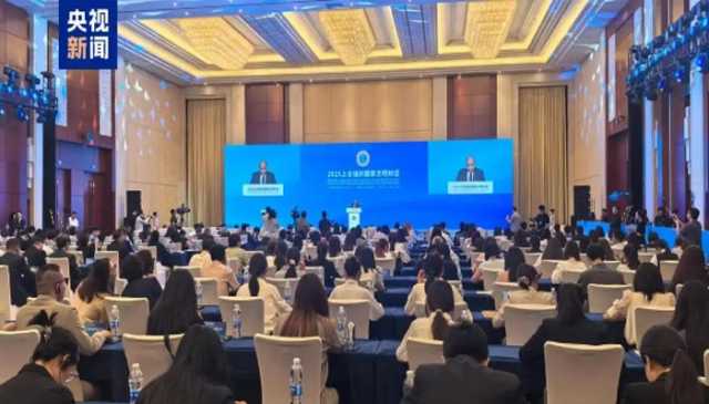 2025 ایس سی او سولائزیشن ڈائیلاگ کا افتتاح