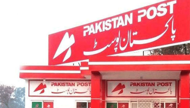 پاکستان پوسٹ کی جانب سے 4 ارب کے خلاف ضابطہ اخراجات کا انکشاف