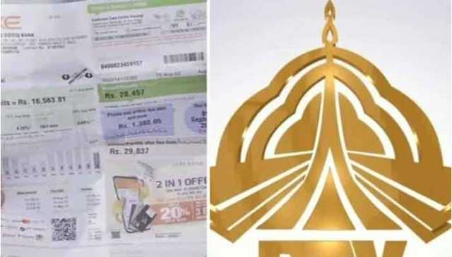بجلی کے بل سے پی ٹی وی فیس کے خاتمے کا نوٹیفکیشن جاری