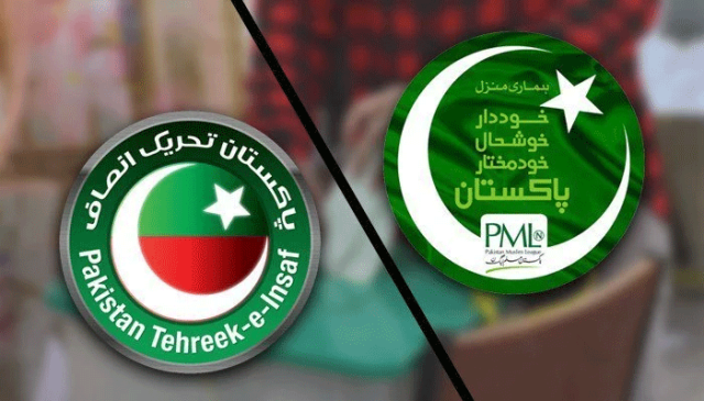 پی ٹی آئی رہنما کا مسلم لیگ (ن) میں شمولیت کا اعلان