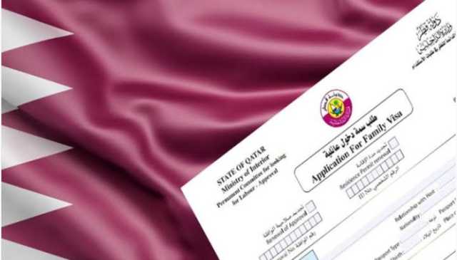 قطرنے پاکستانیوں کیلئے ویزاآن آرائیولکی سہولت متعارف کرادی شرائط کیاہیں؟