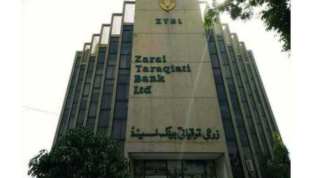 زرعی ترقیاتی بینک سے 11 ارب روپے  کا قرض لینے والوں کا ریکارڈ غائب  