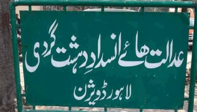 جناح ہاؤس حملہ کیس: عمران خان کے بھانجے شیر شاہ کا جسمانی ریمانڈ مسترد، جوڈیشل ریمانڈ پر جیل بھیج دیا گیا