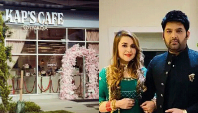 کپل شرما نے کینیڈا میں اپنے کیفے پر ہونے والی فائرنگ پر خاموشی توڑ دی