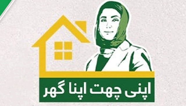 وزیر اعلیٰ پنجاب کا اپنی چھت اپنا گھر پروگرام سب پر بازی لے گیا