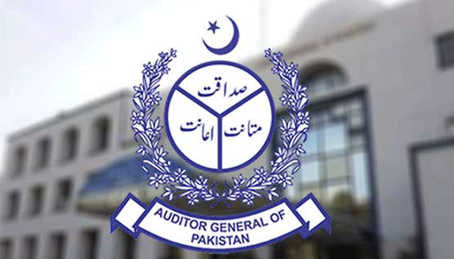 اے جی پی کا یو ٹرن، 3.75؍ ٹریلین کی بےضابطگیوں کی رپورٹ سے دستبردار