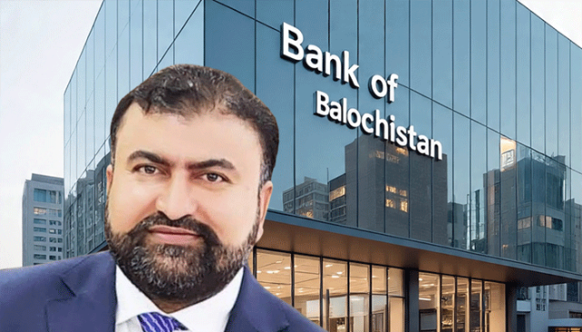 بلوچستان حکومت کا بینک آف بلوچستان کے قیام کا اعلان