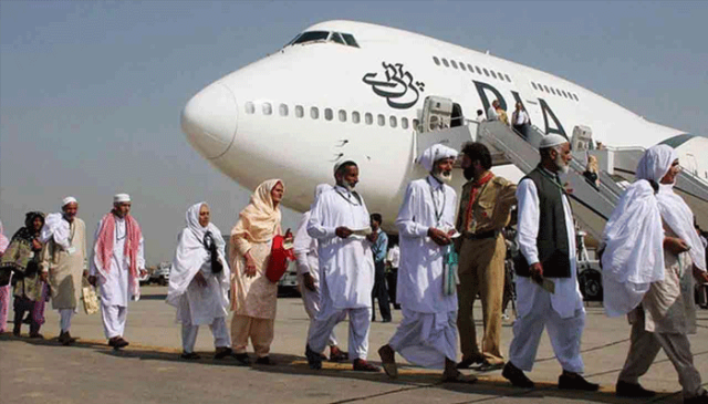 حج 2026: رجسٹریشن کا آج آخری دن، بینک کھلے رہیں گے