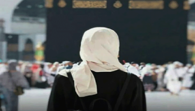 سرکاری اسکیم کی حج درخواستیں اور اخراجات آج سے وصول کیے جائیں گے