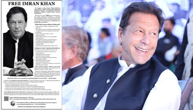 نیو یارک ٹائمز میں عمران خان کی رہائی کے لیے اشتہار، قیمت اور محرکات پر سوالات اٹھ گئے