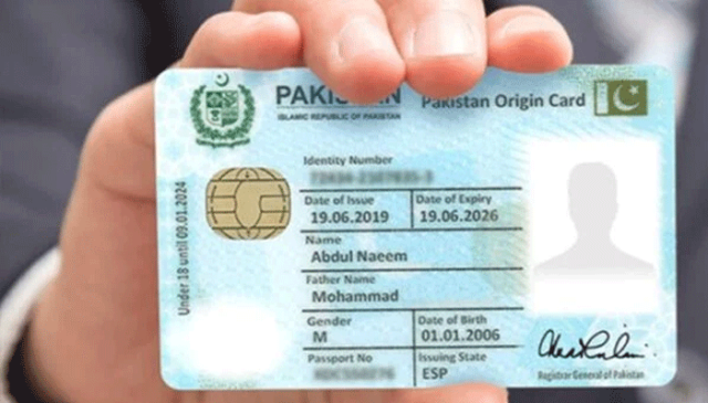 شناختی کارڈ کی معیاد ختم ہو چکی ہے تو پریشان نہ ہوں تجدید کا انتہائی آسان طریقہ جانیں