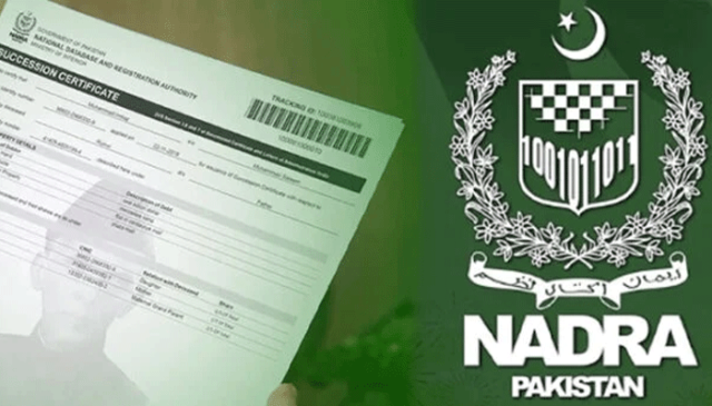 نادرا نے جانشینی سرٹیفکیٹ کا حصول آسان بنا دیا، اب درخواست کہیں سے بھی ممکن