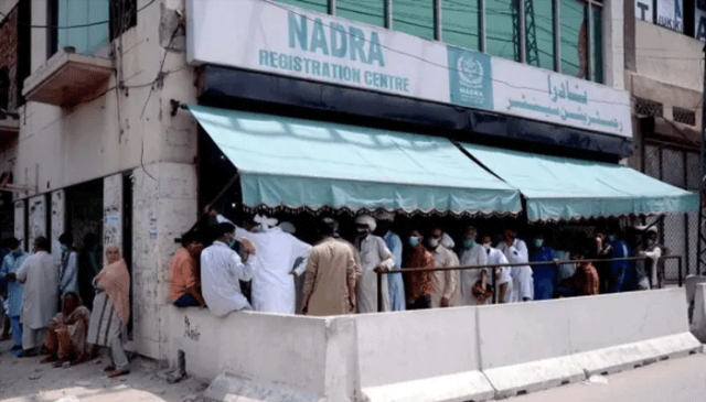 نادرا عوام کو پریشان نہ کرے، کسی کی ویریفیکشن کا کیا نظام ہے؟، سندھ ہائیکورٹ