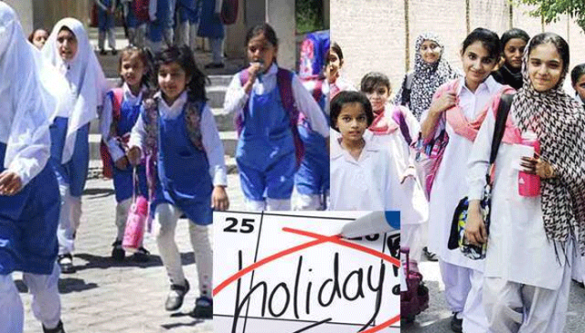 پنجاب میں یکم ستمبر سے پہلے اسکول کھولنے والوں کے خلاف سخت کارروائی کا اعلان