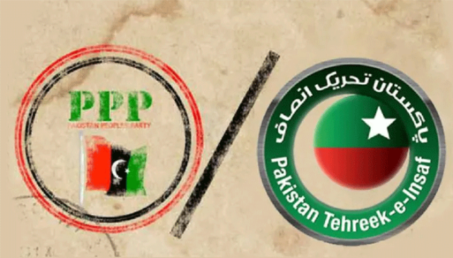 پی ٹی آئی کے مقامی عہدیداران کا پیپلزپارٹی میں شمولیت کا اعلان