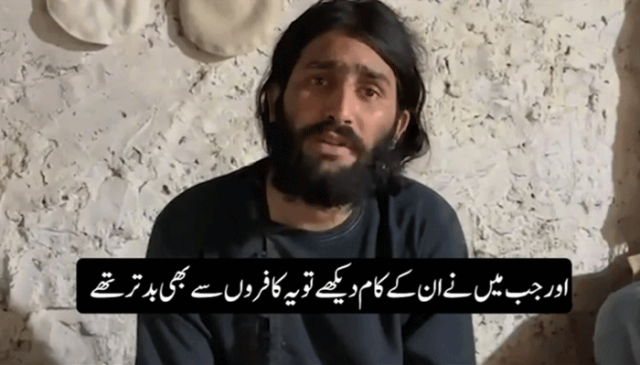 فتنہ الخوارج کے دہشتگرد مساجد اور قرآن کی بے حرمتی کرتے ہیں: منحرف خارجی کا انکشاف