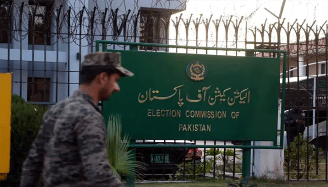 الیکشن کمیشن میں دو نئی سیاسی جماعتیں رجسٹرڈ ہو گئیں