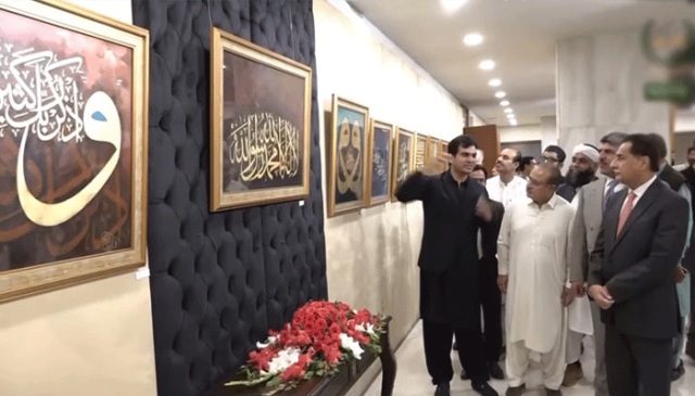 پارلیمنٹ ہاؤس میں سیرت النبی ؐپر روحانی تصویری نمائش، سپیکر ایاز صادق نے افتتاح کیا