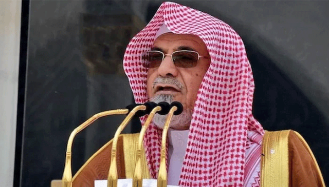 امام کعبہ شیخ ڈاکٹر صالح بن حمید کو مفتی اعظم مقرر کر دیا گیا
