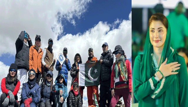 وزیر اعلیٰ پنجاب مریم نواز کی بری لا چوٹی سر کرنے والی خواتین کوہ پیما ٹیم کو مبارکباد