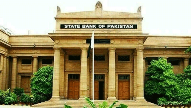 اسٹیٹ بینک کے بورڈ آف ڈائریکٹرز سے گورنر کی تنخواہ مقرر کرنے کا اختیار واپس لینے کی تیاری
