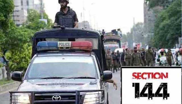 پنجاب بھر میں دفعہ 144 نافذ، 7 روز کی توسیع