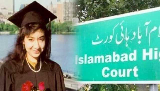 اسلام آباد ہائیکورٹ؛ عافیہ صدیقی کی رہائی و وطن واپسی کا کیس لارجر بینچ میں سماعت کے لیے مقرر