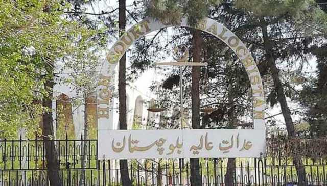 اے ٹی اے کے تحت سزا یافتہ قیدی معافی یا رعایت کے حقدار نہیں، بلوچستان ہائیکورٹ