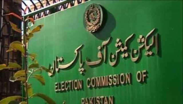 پنجاب میں بلدیاتی انتخابات سے متعلق الیکشن کمیشن کا اجلاس کل ہوگا