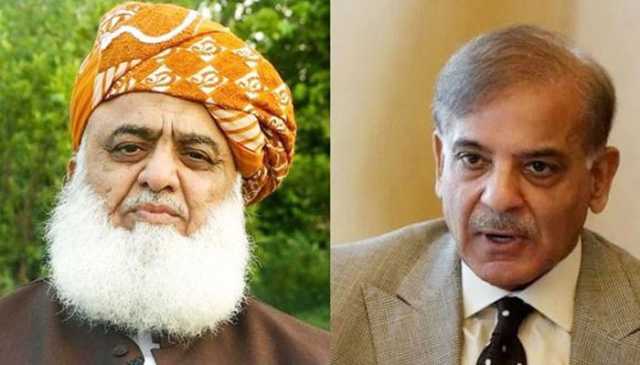 وزیراعظم شہباز شریف اور مولانا فضل الرحمان کا ٹیلیفونک رابطہ