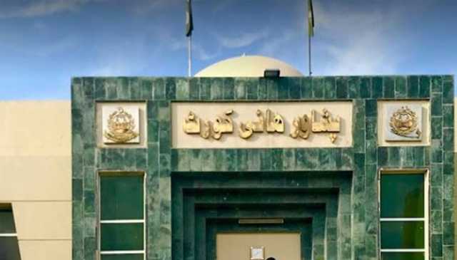 پشاور ہائیکورٹ نے وزیراعلیٰ کے انتخاب کے خلاف جے یو آئی کی درخواست خارج کر دی