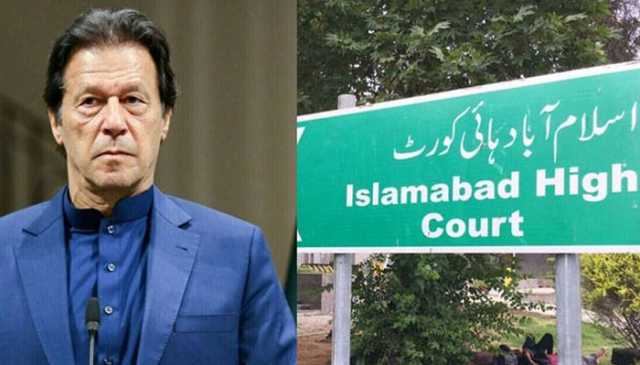 جیل میں بانی پی ٹی آئی سے ملاقات کے تمام کیسز لارجر بینچ کے سامنے پیش، سماعت کل ہوگی