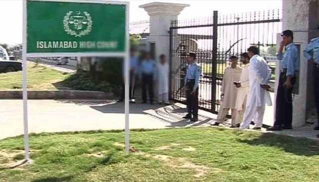 اسلام آباد ہائی کورٹ نے قیدیوں کی سیاسی گفتگو پر پابندی ختم کرنے کا فیصلہ معطل کر دیا