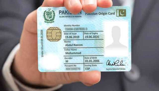 شفاف انتخابات کا انعقاد، کیا پورے ملک کے پتے اور شناختی کارڈ تبدیل ہونے جا رہے ہیں؟