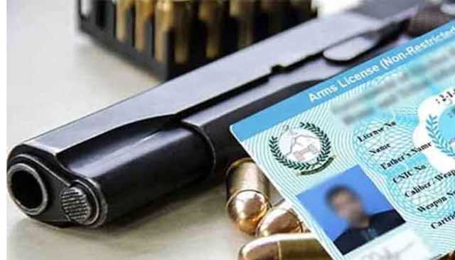 اسلحہ لائسنس کی تجدید اب گھر بیٹھے کریں، نادرا نے سہولت فراہم کر دی