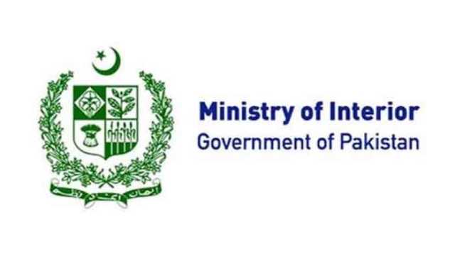 وزارتِ داخلہ، غیر ملکیوں سے ملاقات سے پہلے پیشگی اجازت لازمی قرار