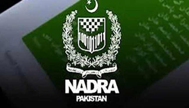 نوکریوں کا بڑا اعلان! نادرا میں 200 جونیئر ایگزیکٹیوز کی بھرتی، واک ان انٹرویوز 3 نومبر سے شروع