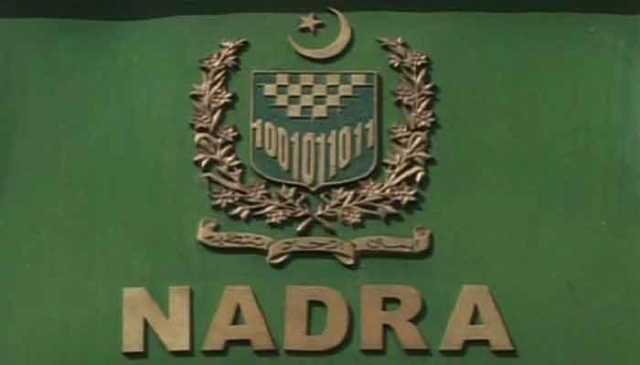 نادرا نے 4 ممالک میں اپنے کاؤنٹرز کھول دیے