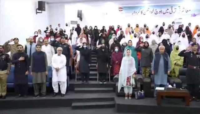 ایف سی بلوچستان (ساؤتھ) کے زیرِ اہتمام کیچ میں سیمینار کاانعقاد