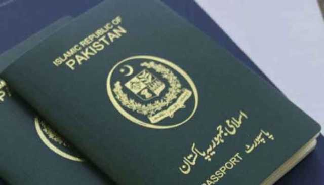 پاسپورٹ بنوانے کے خواہشمند افراد ہوشیار ہوجائیں!