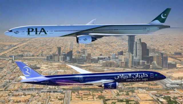 پی آئی اے اور سعودی عرب کی ریاض ایئر کے درمیان تاریخی کارگو معاہدہ