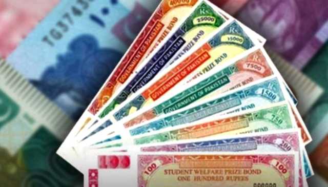 750 روپے مالیت کا پرائز بانڈ جیتنے والے خوش نصیب کون ہیں؟