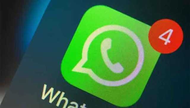واٹس ایپ میں بیک-اَپ کیلئے اب کوئی پاسورڈ کی ضرور نہیں، نیا طریقہ متعارف